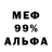 Метадон мёд green trex
