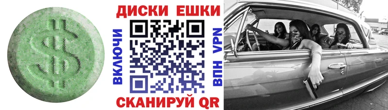 Экстази круглые  Городище 