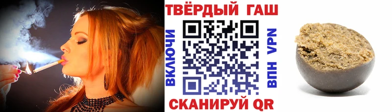 Гашиш убойный  купить закладку  гидра как зайти  это телеграм  Городище 