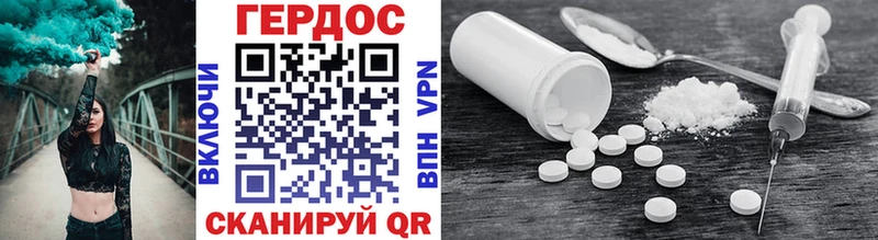 закладки Городище ГЕРОИН Афган