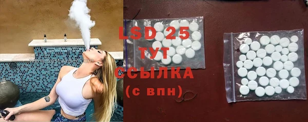 таблы Белокуриха