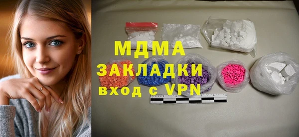 мефедрон Белоозёрский