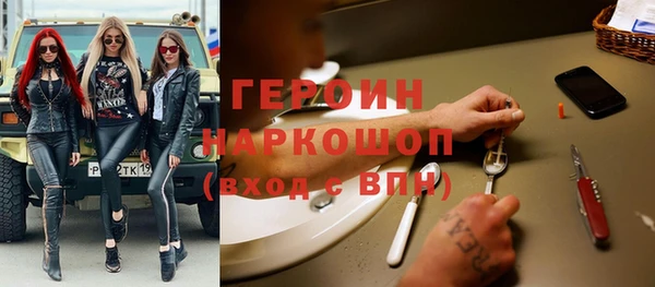 таблы Белокуриха