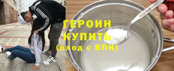 мефедрон Белоозёрский