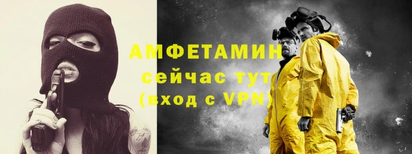 таблы Белокуриха