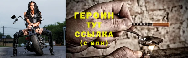 стафф Нягань