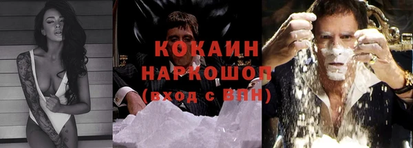 MDMA Беломорск
