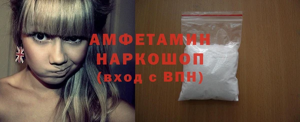 MDMA Беломорск