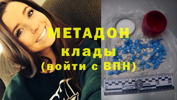 таблы Белокуриха