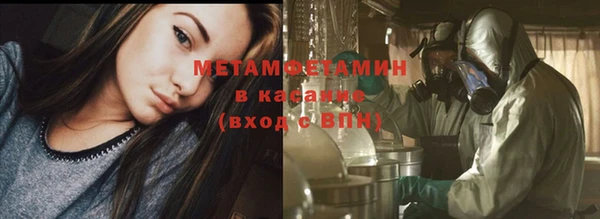 мефедрон Белоозёрский