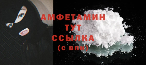 таблы Белокуриха