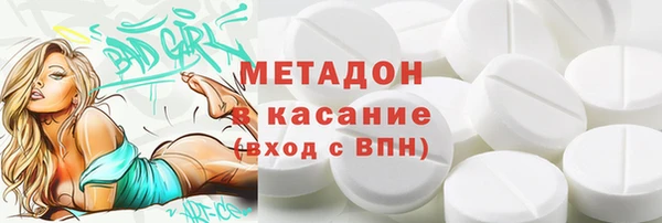 MDMA Беломорск