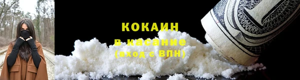 таблы Белокуриха