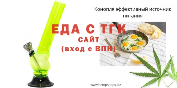 таблы Белокуриха