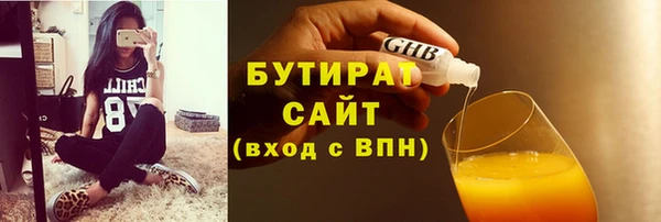 MDMA Беломорск