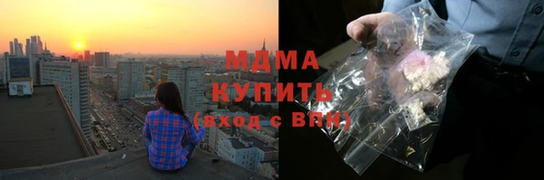 таблы Белокуриха