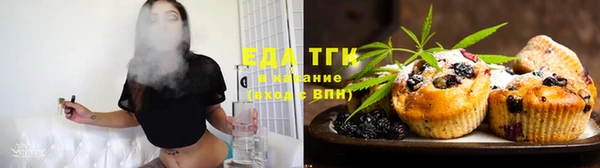 мефедрон Белоозёрский