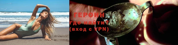 таблы Белокуриха