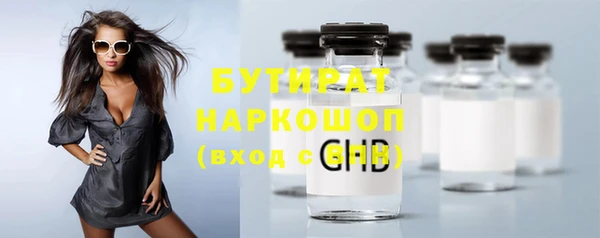 мефедрон Белоозёрский