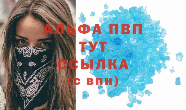 MDMA Беломорск