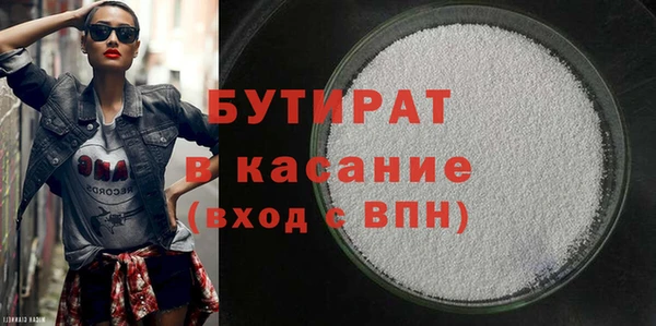 мефедрон Белоозёрский