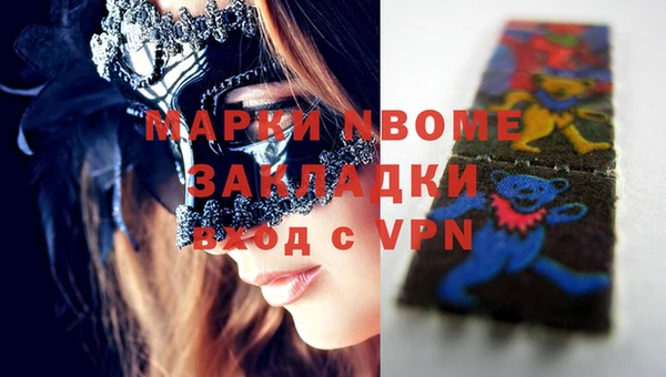 MDMA Беломорск