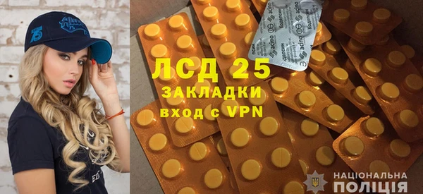 мефедрон Белоозёрский