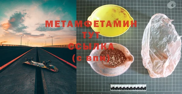 мефедрон Белоозёрский
