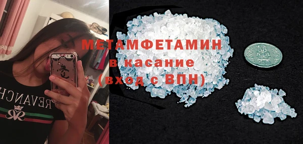 MDMA Беломорск