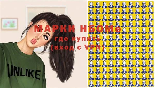 таблы Белокуриха