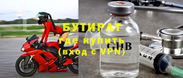 MDMA Беломорск