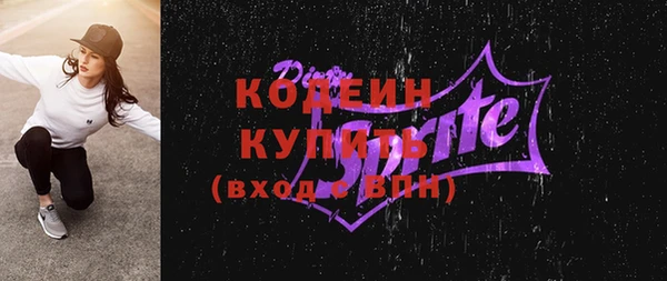 таблы Белокуриха