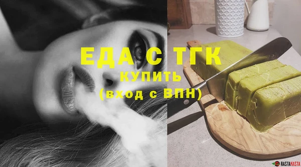 MDMA Беломорск