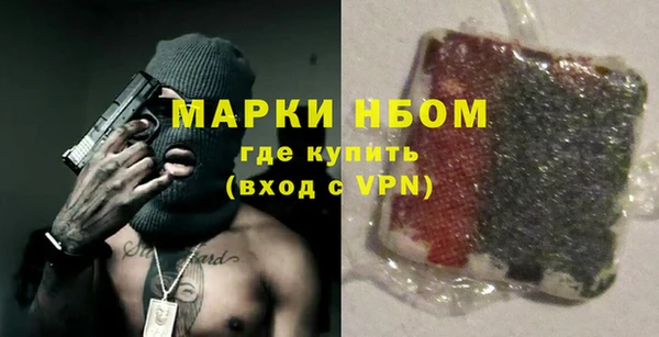 MDMA Беломорск
