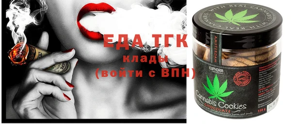 таблы Белокуриха