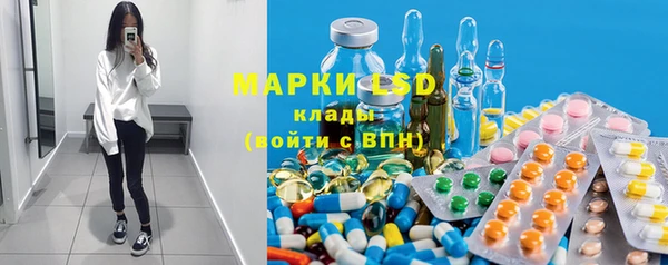 первитин Нязепетровск