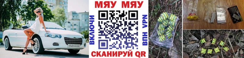 МЕФ VHQ  Городище 