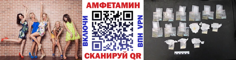 купить закладку  мориарти телеграм  кракен сайт  Первитин Декстрометамфетамин 99.9%  Городище 