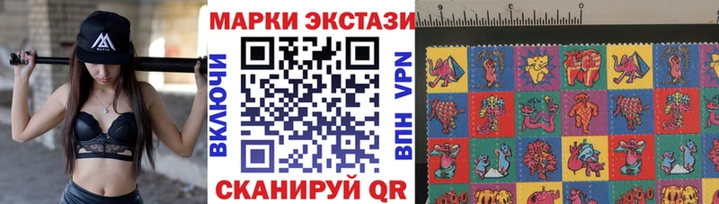 Марки N-bome 1,5мг  хочу наркоту  гидра сайт  Городище 