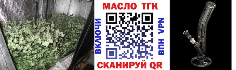 ОМГ ОМГ зеркало  Городище  Дистиллят ТГК THC oil 